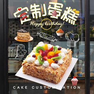 江西南昌东湖区蛋糕预定